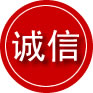 平南诚信救援服务