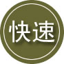 平南24小时道路救援