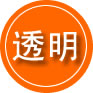 平南救援费用合理