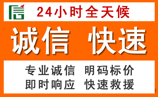 如何制定合理价格策略缓解平南道路救援售后压力